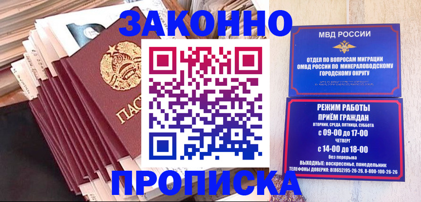 форма 3 в Завитинске