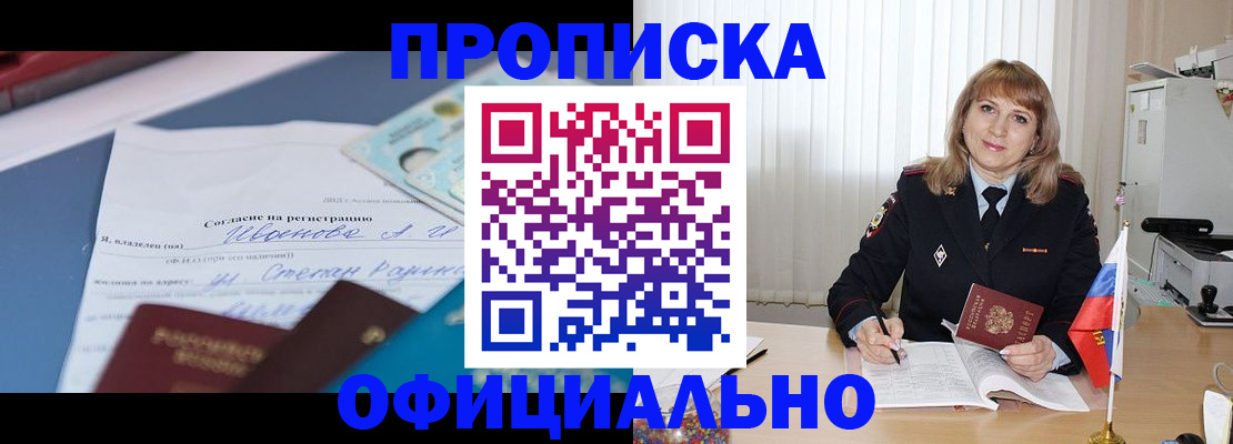 форма 3 в Завитинске