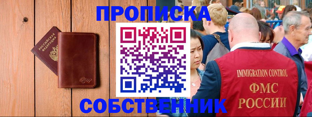 временная регистрация госуслуги в Завитинске